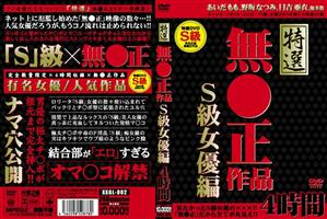 インディーズ